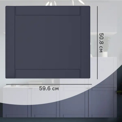 Дверь для шкафа Лион Байонна 60x50.8x1.9 см МДФ цвет индиго