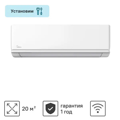 Сплит-система Midea MSAG2-07HRN1 0K BTU охлаждение/обогрев