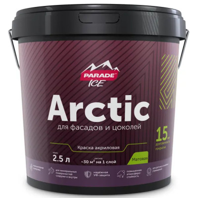 Краска фасадная Parade Arctic матовая цвет белый база А 2.5 л