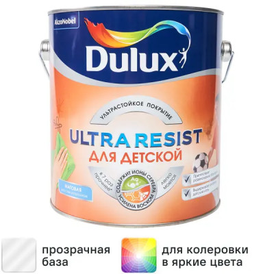 Краска для стен Dulux Ultra Resist для детской моющаяся матовая прозрачная база BC 2.25 л