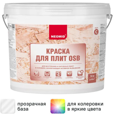 Краска для плит OSB Neomid матовая цвет прозрачный база С 14 кг