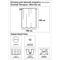 Штора для ванной Gromell Terrazzo 180x180 см полиэстер цвет белый