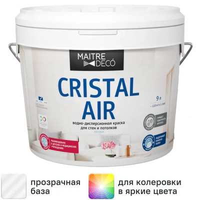 Краска декоративная Maitre Deco Cristal Air Antivirus матовая прозрачная база С 9 л