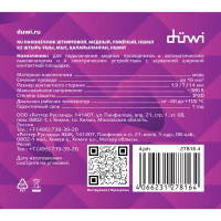 Наконечник штифтовой Duwi НШМЛ 16-7х14 мм цвет серый 5 шт.