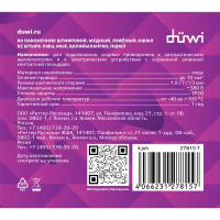 Наконечник штифтовой Duwi НШМЛ 10-7х13 мм цвет серый 5 шт.