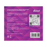 Наконечник штифтовой Duwi НШМЛ 6-5.5х12 мм цвет серый 5 шт.