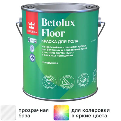 Краска для полов износостойкая Tikkurila Betolux Floor глянцевая прозрачная база С 2.7 л