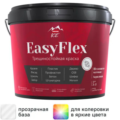 Краска фасадная трещиностойкая Parade EasyFlex матовая прозрачная база С 5 л
