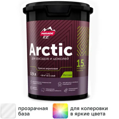 Краска фасадная Parade Arctic матовая прозрачная база С 0.9 л