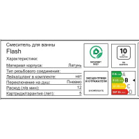 Смеситель для ванны AM.PM Flash однорычажный цвет хром
