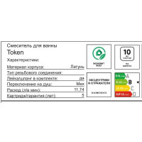 Смеситель для ванны Iddis Token однорычажный с лейкой и шлангом цвет хром