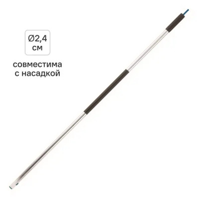 Ручка для метлы Palisad алюминий 158 см