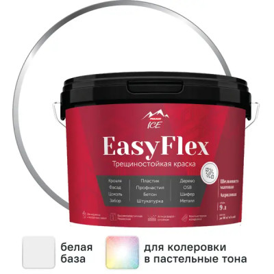 Краска фасадная трещиностойкая Parade EasyFlex матовая база А цвет белый 9 л