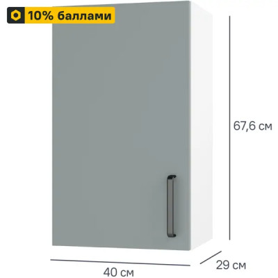 Шкаф навесной Неман 40x67.6x29 см ЛДСП цвет зеленый