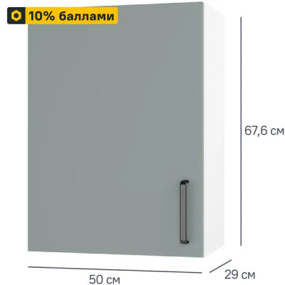 Шкаф навесной Неман 50x67.6x29 см ЛДСП цвет зеленый