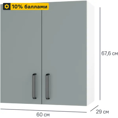 Шкаф навесной Неман 60x67.6x29 см ЛДСП цвет зеленый