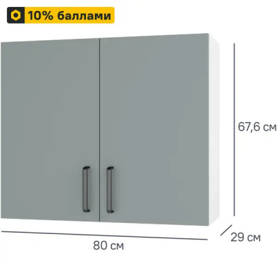 Шкаф навесной Неман 80x67.6x29 см ЛДСП цвет зеленый