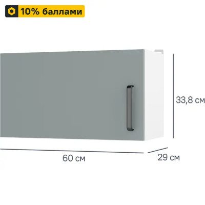Шкаф навесной над вытяжкой Неман 60x33.8x29 см ЛДСП цвет зеленый