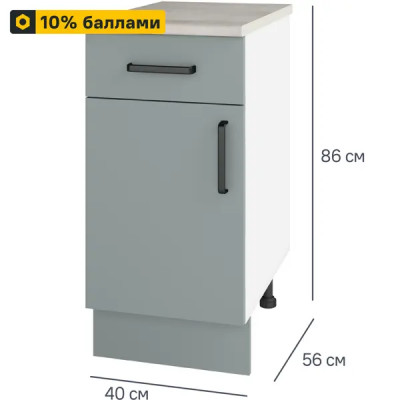 Шкаф напольный с ящиком Неман 40x85.2x60 см ЛДСП цвет зеленый