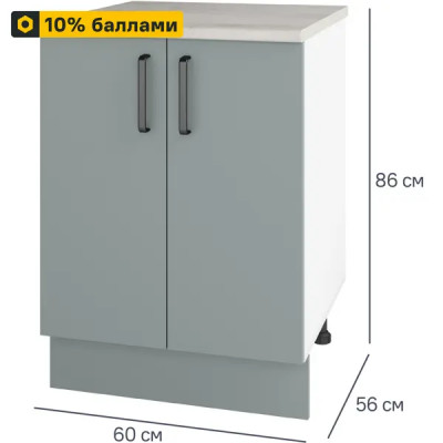 Шкаф напольный Неман 60x85.2x60 см ЛДСП цвет зеленый