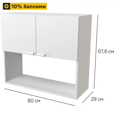 Шкаф навесной Изида 80x67.6x29 см ЛДСП цвет белый