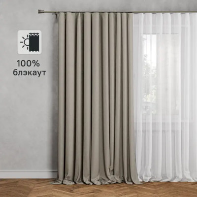 Штора на ленте блэкаут Cashmere 200x300 см цвет коричневый