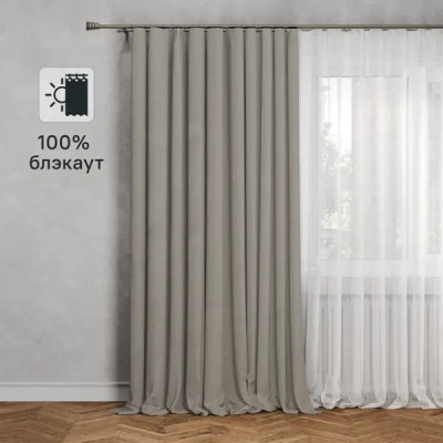 Штора на ленте блэкаут Flax 200x300 см цвет бежевый