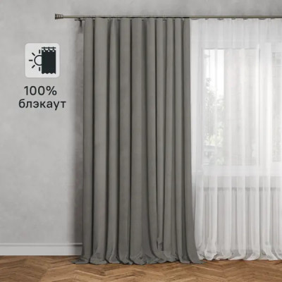 Штора на ленте блэкаут Flax 200x300 см цвет светло-коричневый