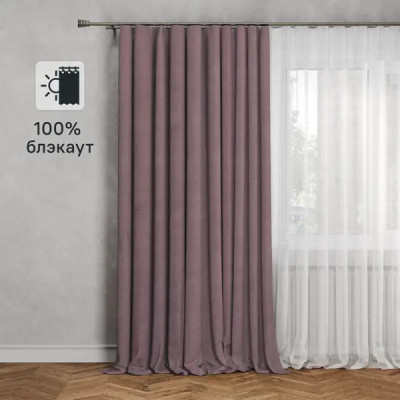 Штора на ленте блэкаут Cashmere 200x300 см цвет розовый