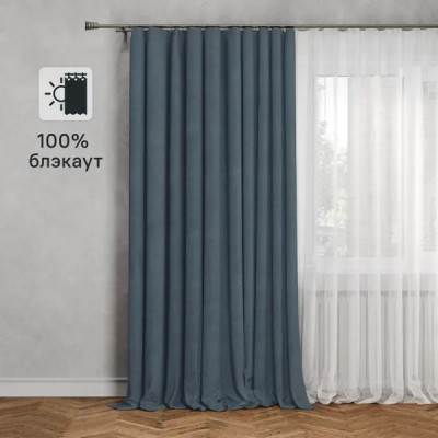 Штора на ленте блэкаут Cashmere 200x300 см цвет синий