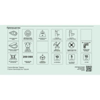 Комплект инсталляция с унитазом Vitra Stern 9016B003-7202