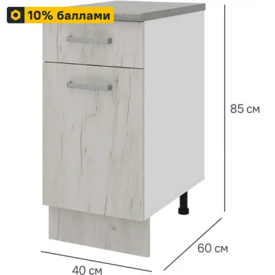Кухонный шкаф напольный с ящиком Дейма светлая 40x85x60 см ЛДСП цвет светлый