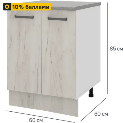 Кухонный шкаф напольный Дейма светлая 60x85x60 см ЛДСП цвет светлый