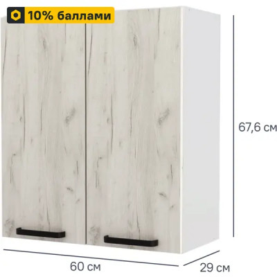 Кухонный шкаф навесной Дейма светлая 60x67.6x29 см ЛДСП цвет светлый
