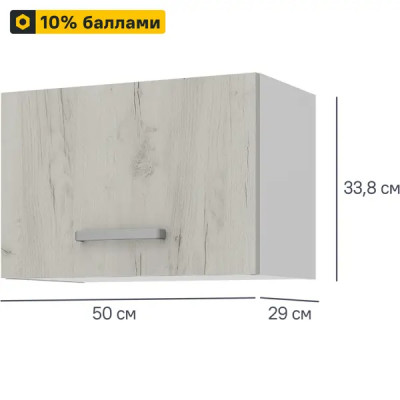 Кухонный шкаф навесной над вытяжкой Дейма светлая 50x33.8x29 см ЛДСП цвет светлый