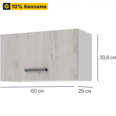 Кухонный шкаф навесной над вытяжкой Дейма светлая 60x33.8x29 см ЛДСП цвет светлый