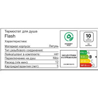 Смеситель термостатический для душа AM.PM Flash цвет хром