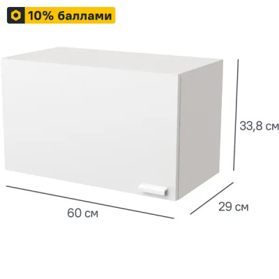 Шкаф навесной над вытяжкой Изида 60x33.8x29 см ЛДСП цвет белый