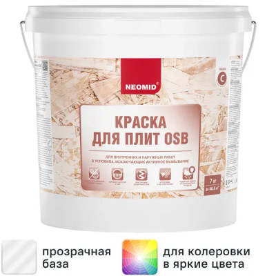 Краска для плит OSB Neomid матовая цвет прозрачный база С 7 кг