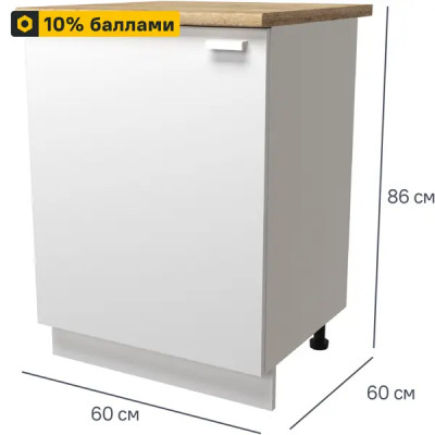 Шкаф напольный Изида 60x85x60 см ЛДСП цвет белый