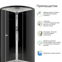 Душевая кабина Domani-Spa Simple низкий поддон 90x90 см цвет черный