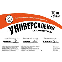 Семена газона Газонcity Универсальный 10 кг