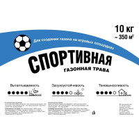 Семена газона Газонcity Спортивный 10 кг