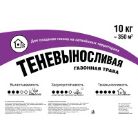 Семена газона Газонcity Теневыносливый 10 кг