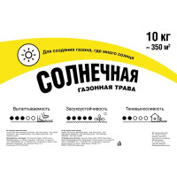 Семена газона Газонcity Солнечный 10 кг