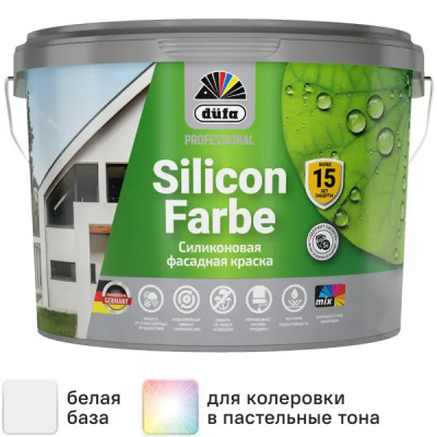 Краска фасадная Dufa SiliconFarbe матовая цвет белый база 1 2.5 л