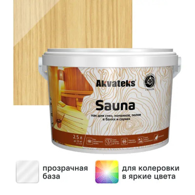 Лак для стен и потолков, полов в банях акрилатный Akvateks Sauna цвет прозрачный полуматовый 2.5 л