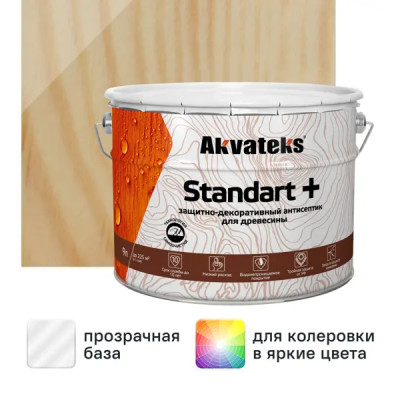 Антисептик защитно-декоративный Akvateks Standart полуматовый прозрачный 9 л
