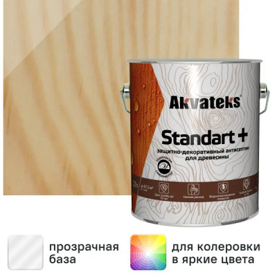 Антисептик защитно-декоративный Akvateks Standart полуматовый прозрачный 2.7 л