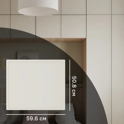 Дверь для шкафа Лион Амьен 60x50.8x1.6 см МДФ цвет латте